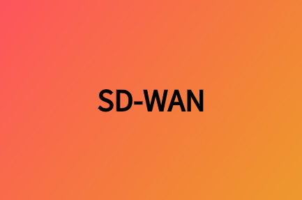 什么是混合廣域網(wǎng)，SD-WAN如何進(jìn)行數(shù)字化轉(zhuǎn)換?