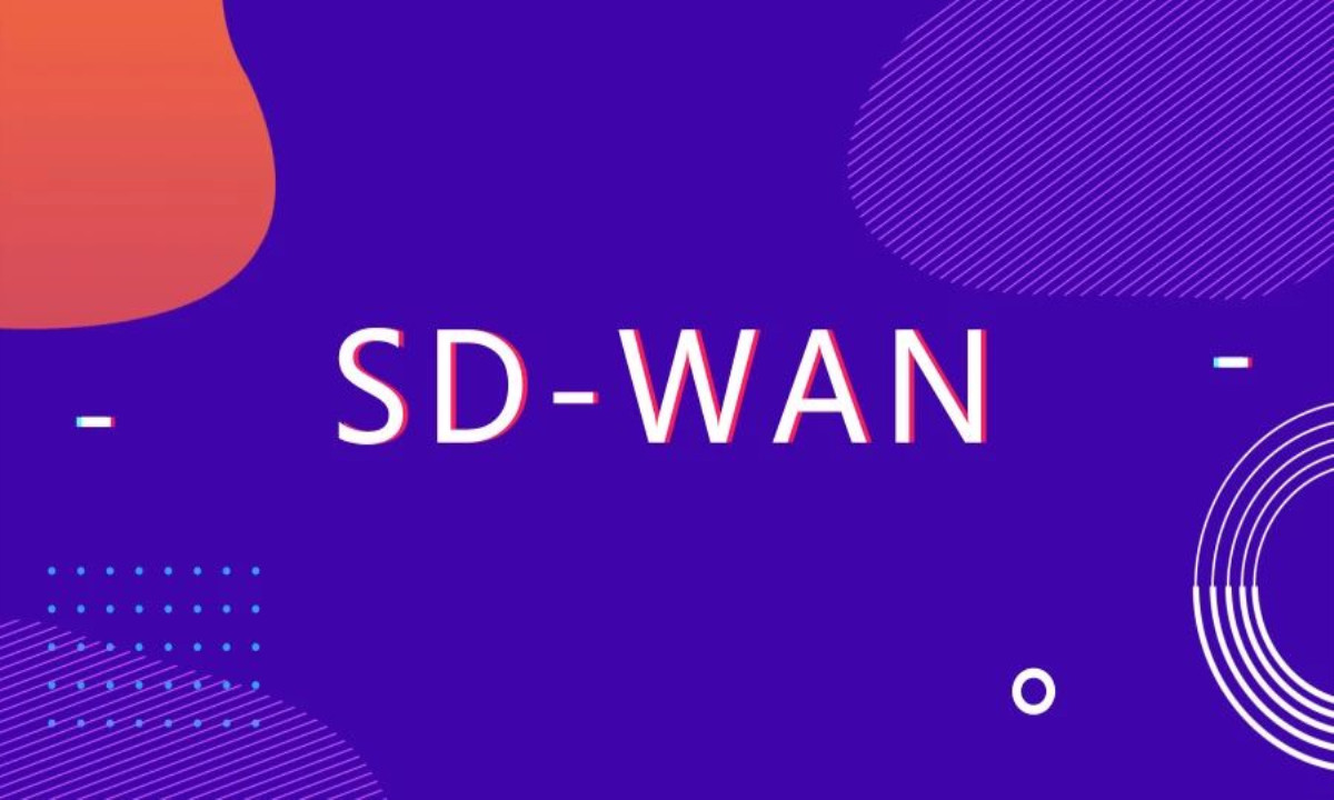 如何安全部署SD-WAN?