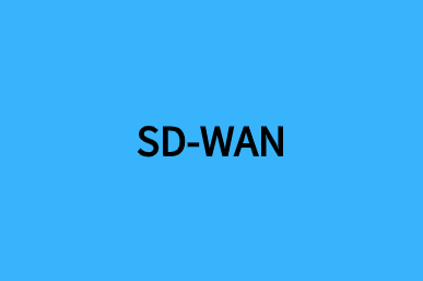 云杰安全SD-WAN解決方案確保多個(gè)分支機(jī)構(gòu)的用戶體驗(yàn)