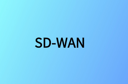 移動(dòng)SD-WAN